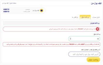 www.lottochi..com دانلود|Lottochi .